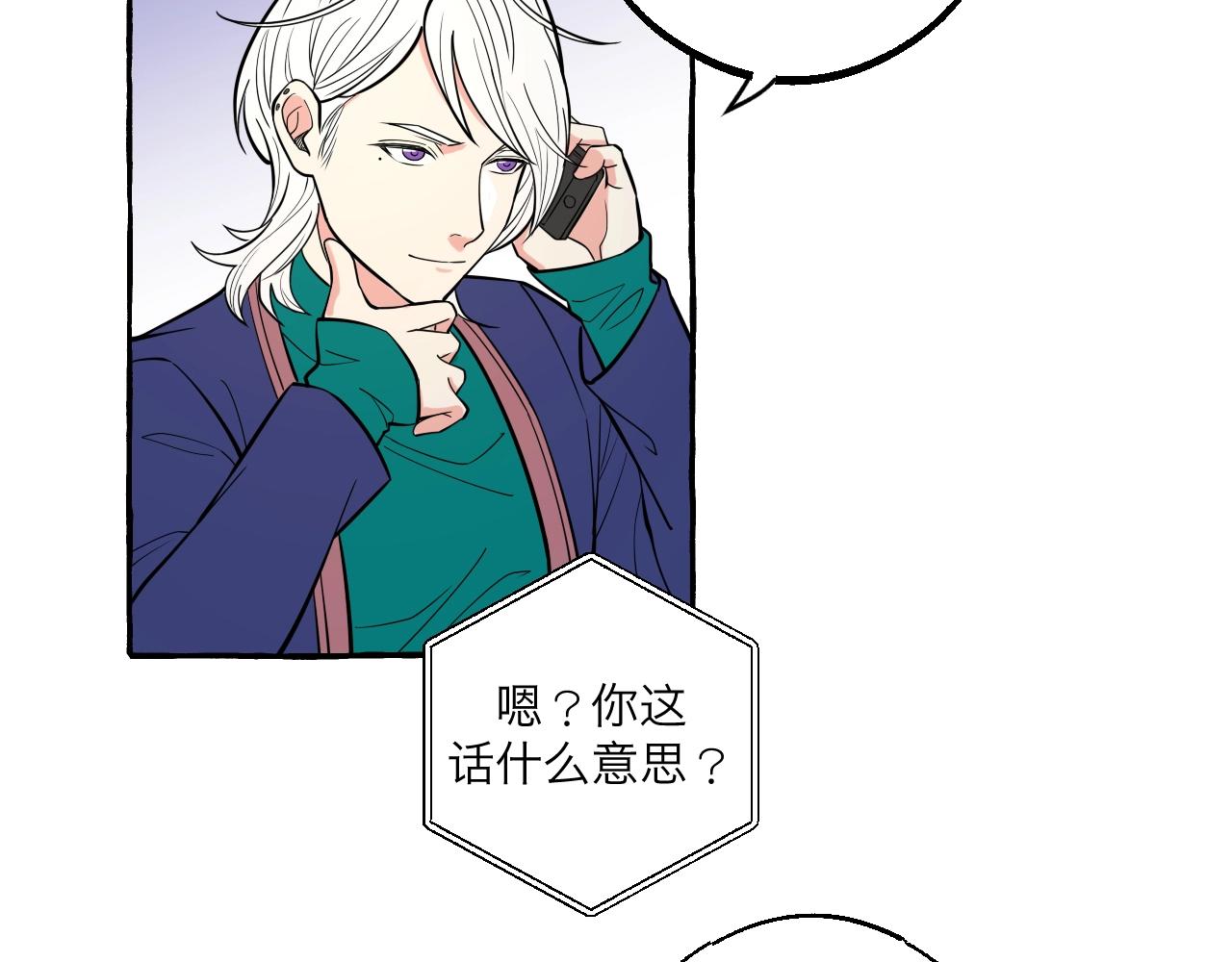 第46话 消失吧闻亦荣(1/2)-第46话