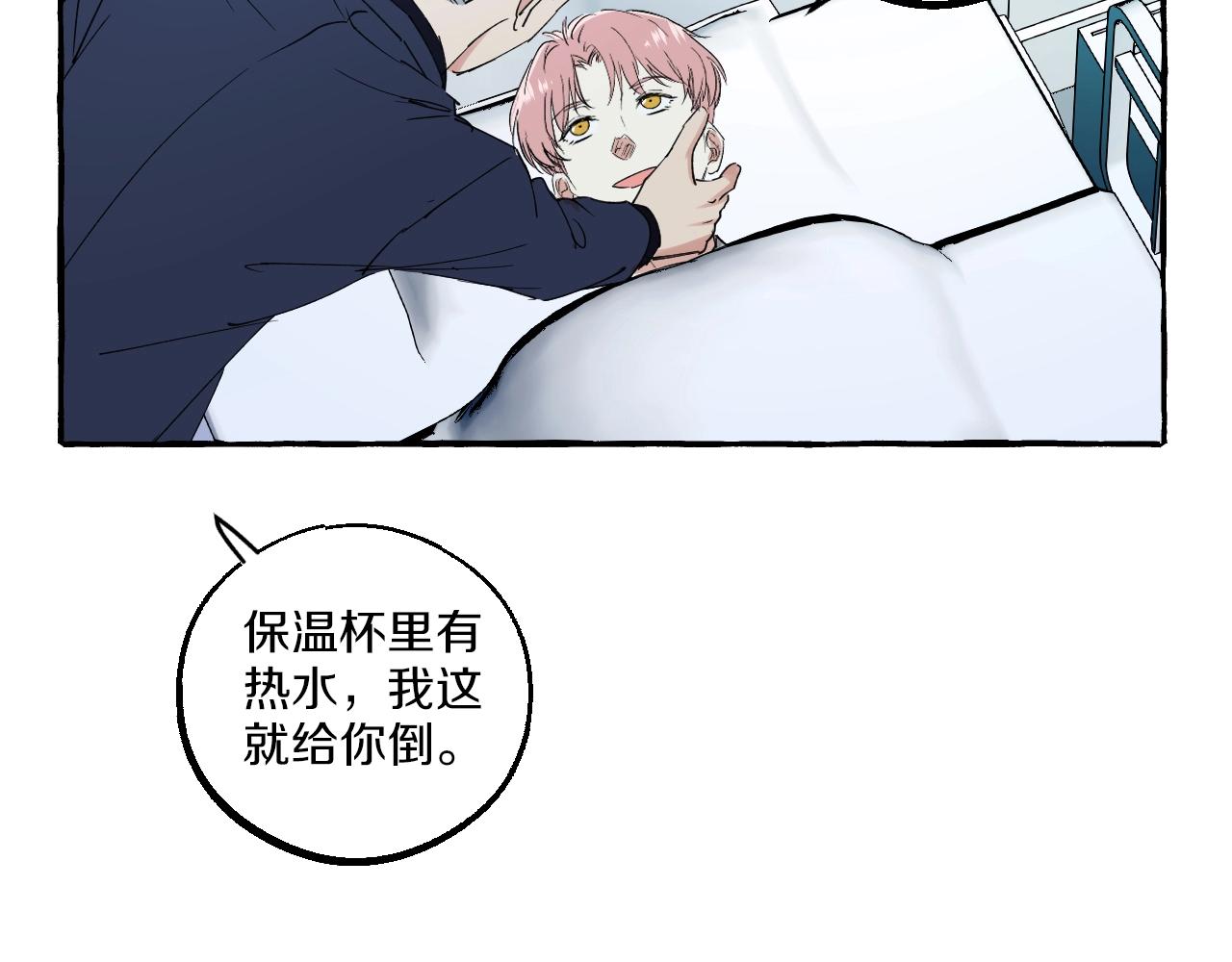 第46话 消失吧闻亦荣(1/2)-第46话
