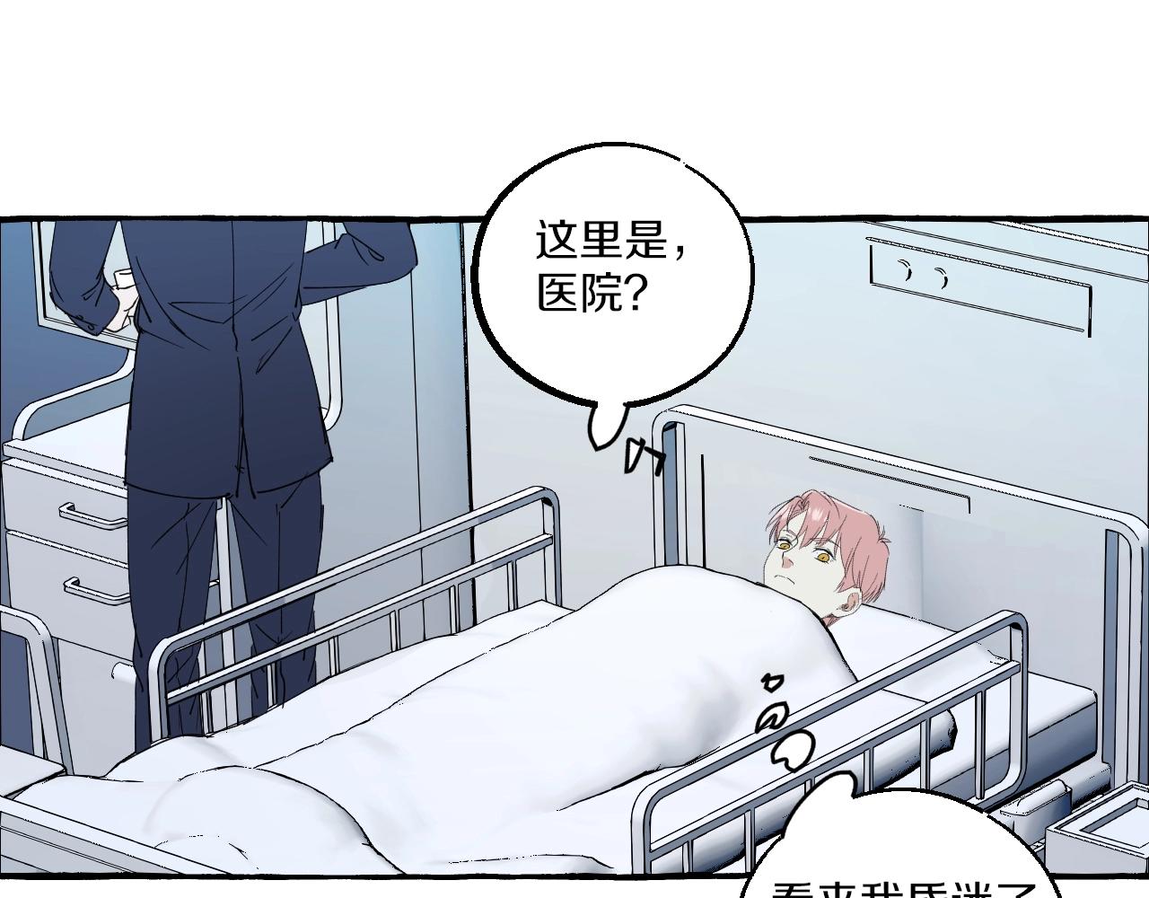 第46话 消失吧闻亦荣(1/2)-第46话