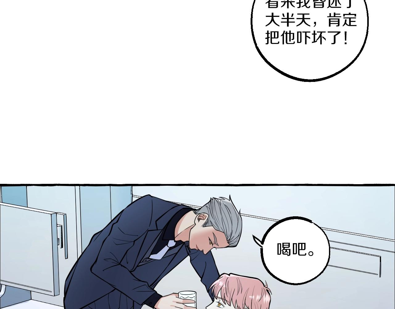 第46话 消失吧闻亦荣(1/2)-第46话