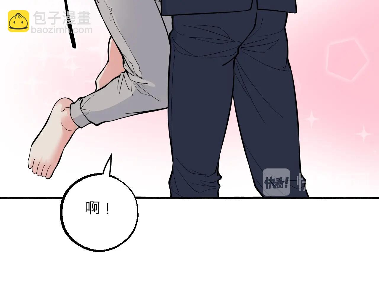 第48话 他是心机男！(1/2)-第48话