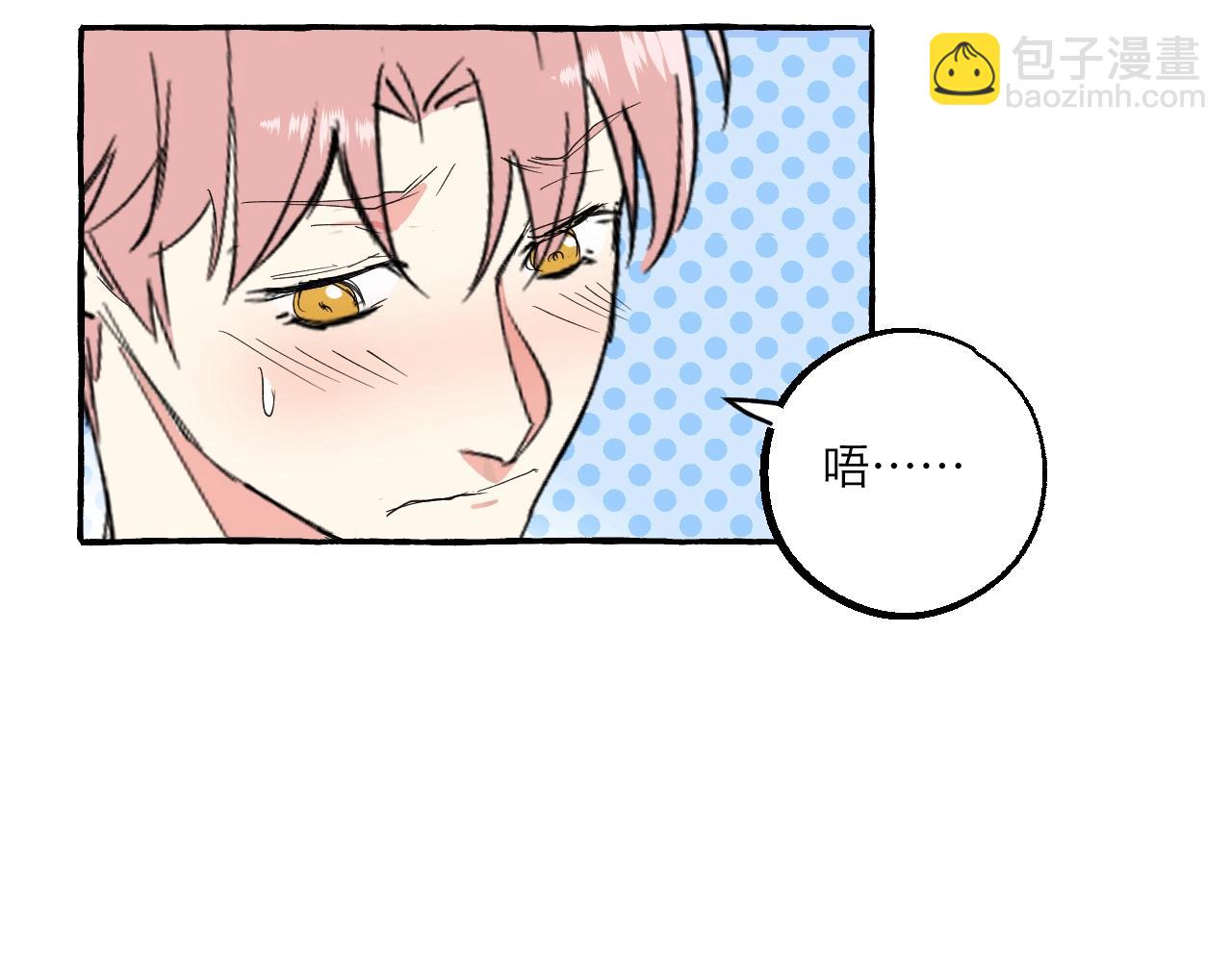 第48话 他是心机男！(1/2)-第48话