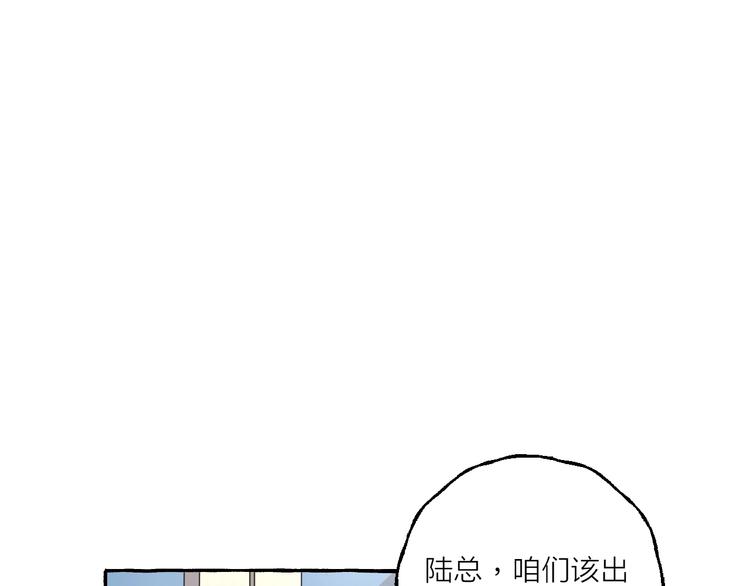 第6话 强行闯入(1/2)-第6话