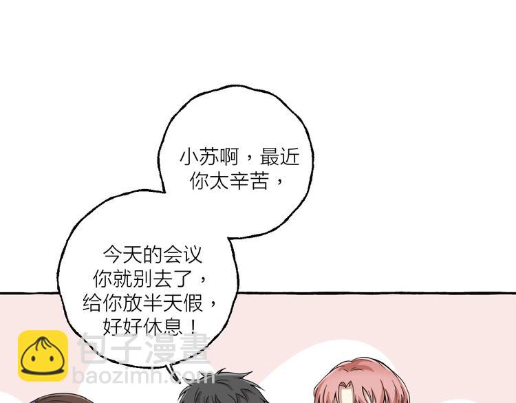 第6话 强行闯入(1/2)-第6话