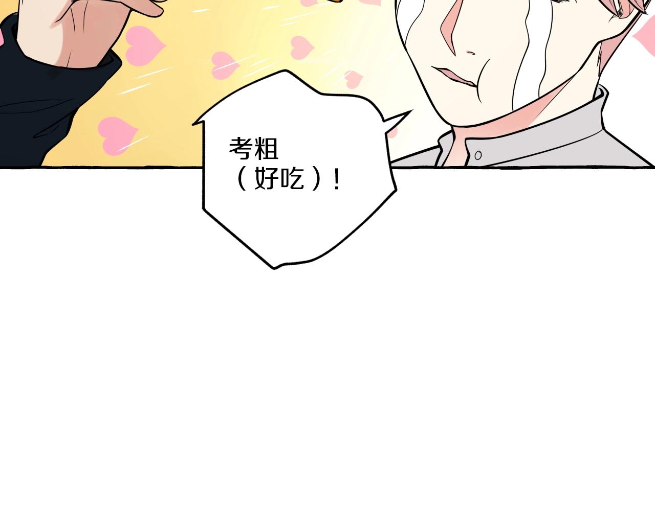 第50话 混乱的感情(1/2)-第50话