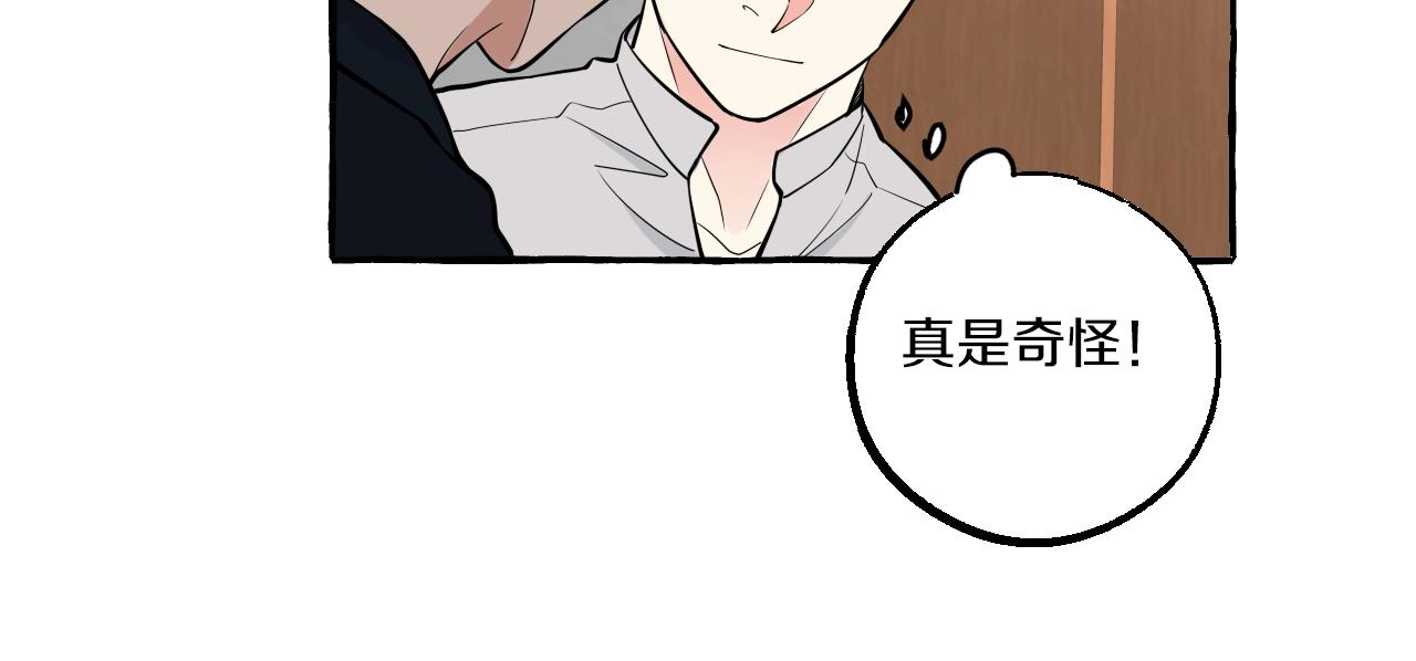 第50话 混乱的感情(1/2)-第50话