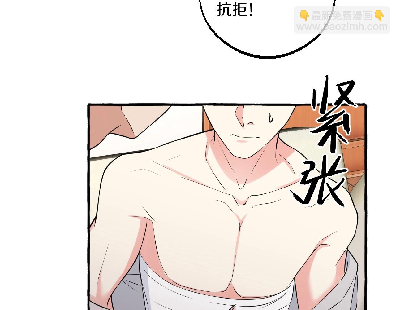 第50话 混乱的感情(1/2)-第50话