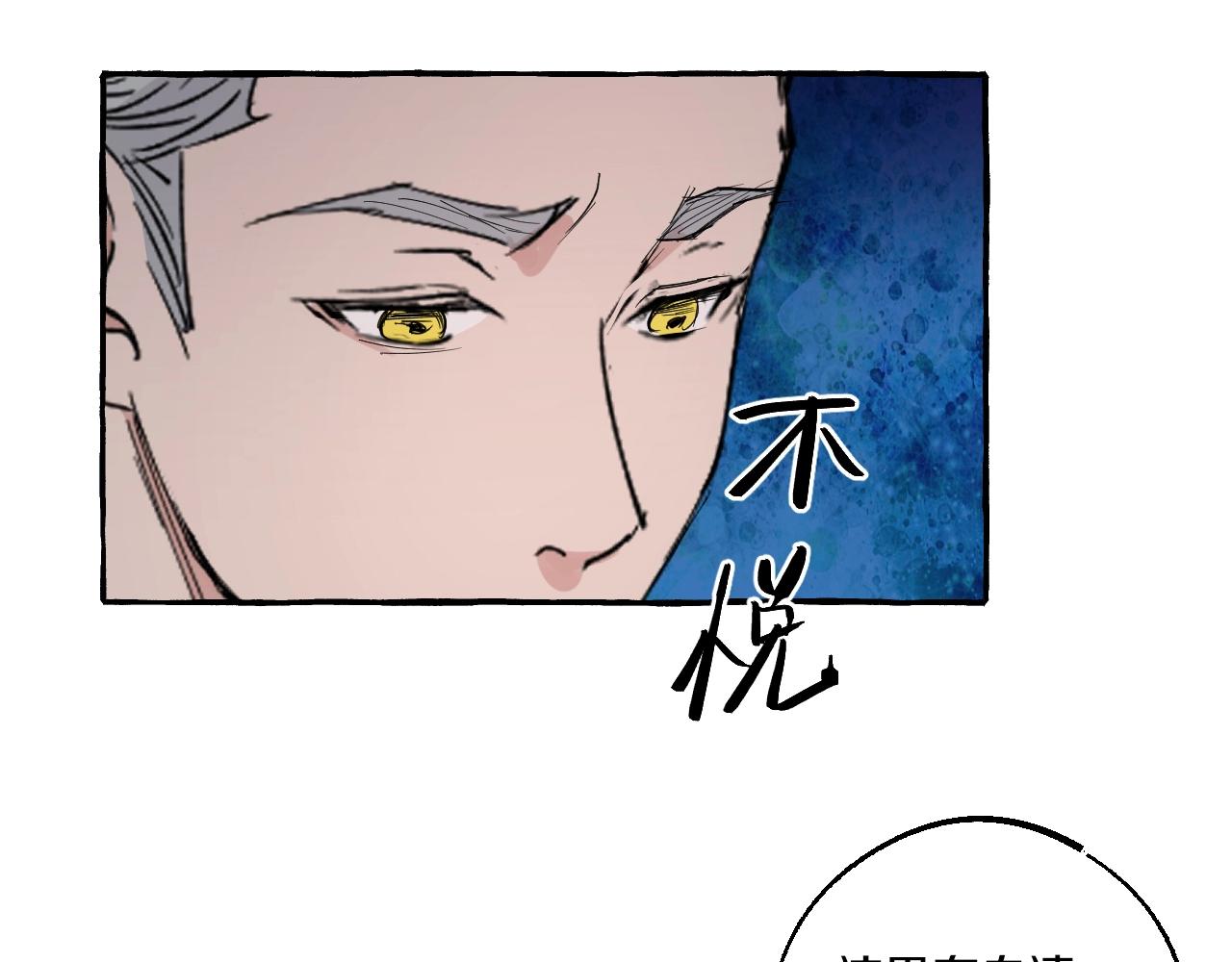 第50话 混乱的感情(1/2)-第50话
