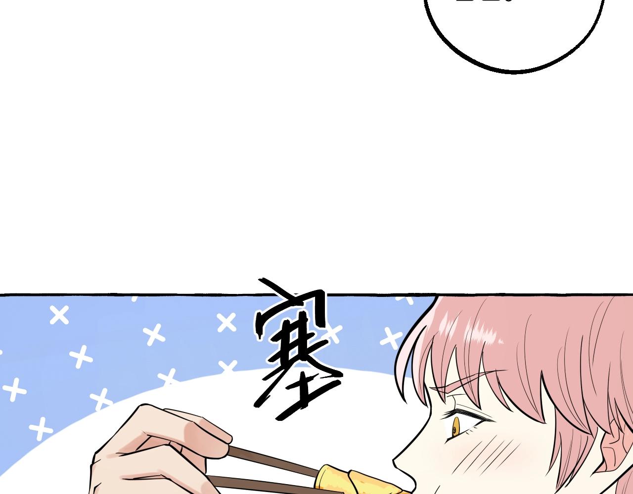第50话 混乱的感情(1/2)-第50话