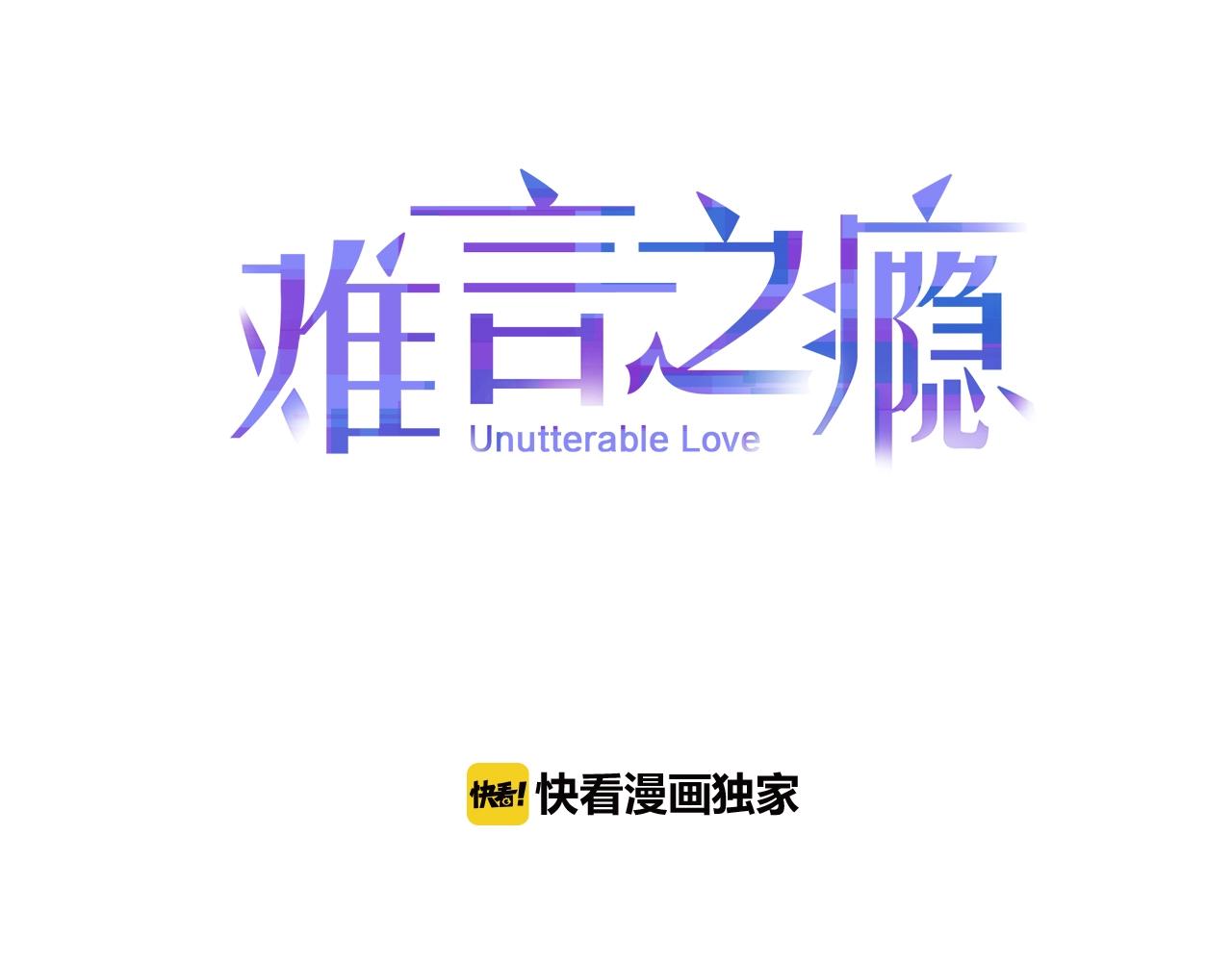 第52话 残忍的真相(1/2)-第52话