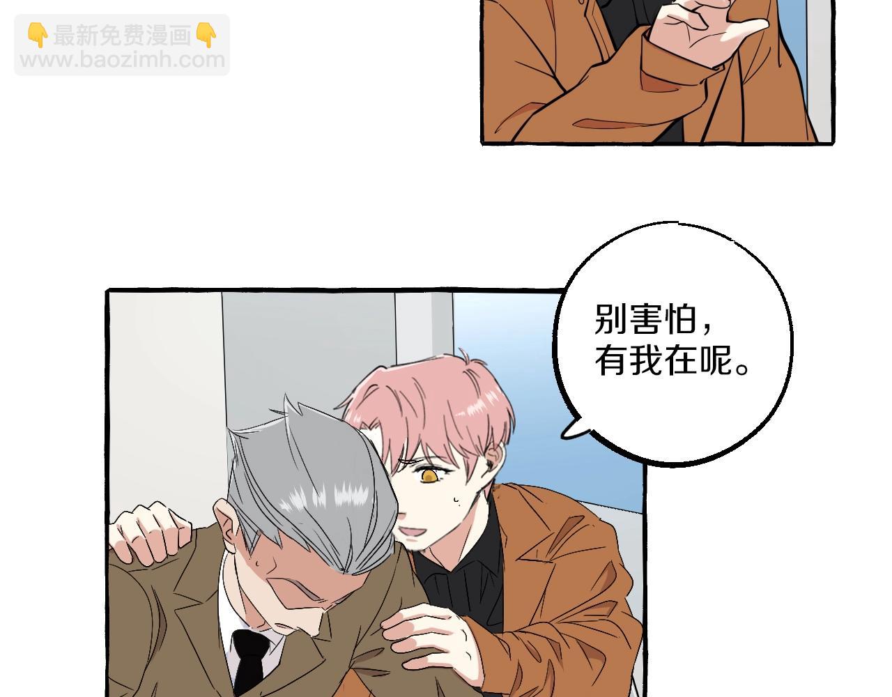 第52话 残忍的真相(1/2)-第52话