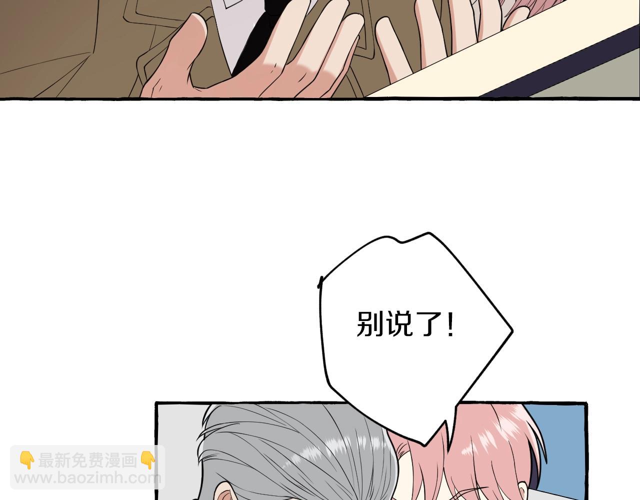 第52话 残忍的真相(1/2)-第52话