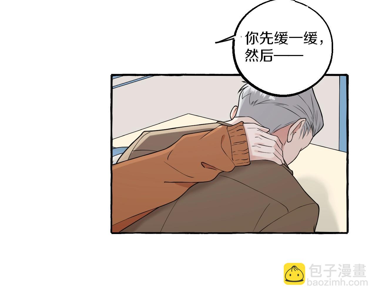 第52话 残忍的真相(1/2)-第52话