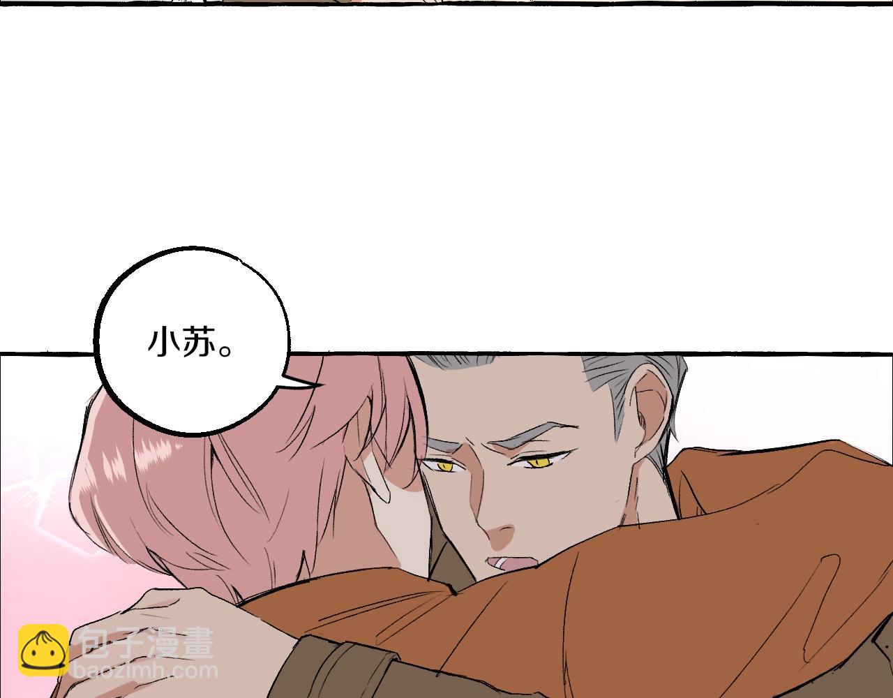 第52话 残忍的真相(1/2)-第52话