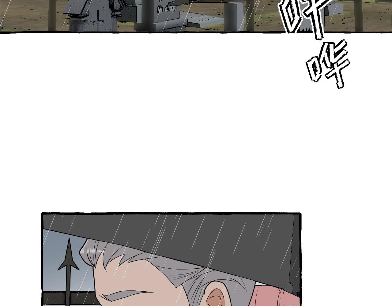 第52话 残忍的真相(1/2)-第52话
