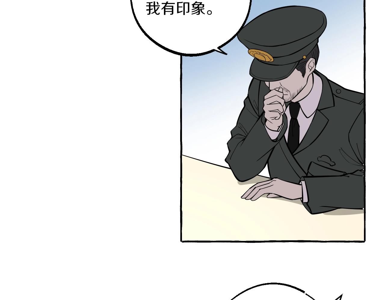 第52话 残忍的真相(1/2)-第52话