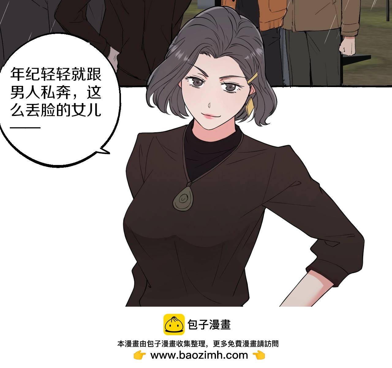 第52话 残忍的真相(1/2)-第52话