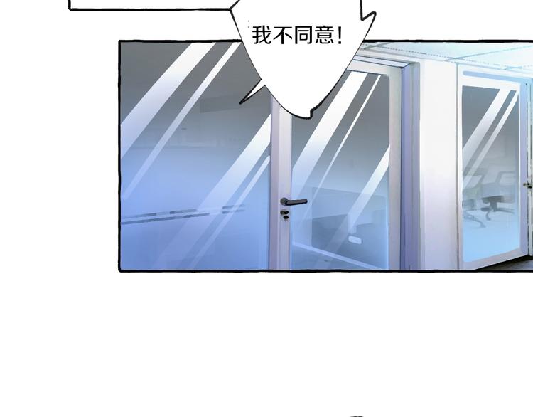 第8话 另一个闻亦荣(1/2)-第8话
