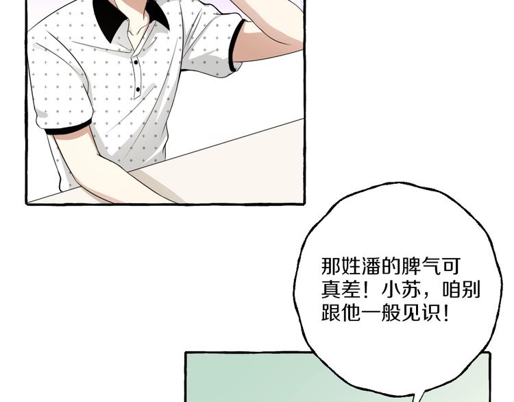 第8话 另一个闻亦荣(1/2)-第8话