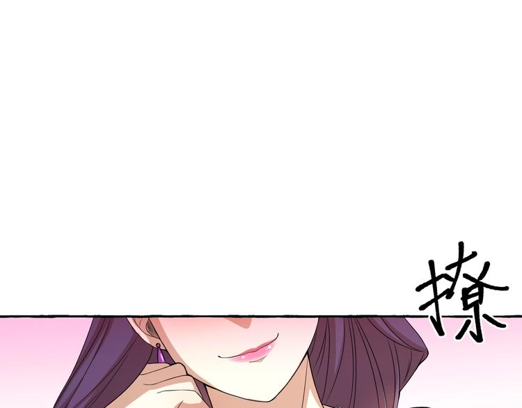 第8话 另一个闻亦荣(1/2)-第8话