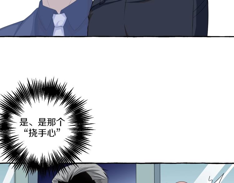 第8话 另一个闻亦荣(1/2)-第8话