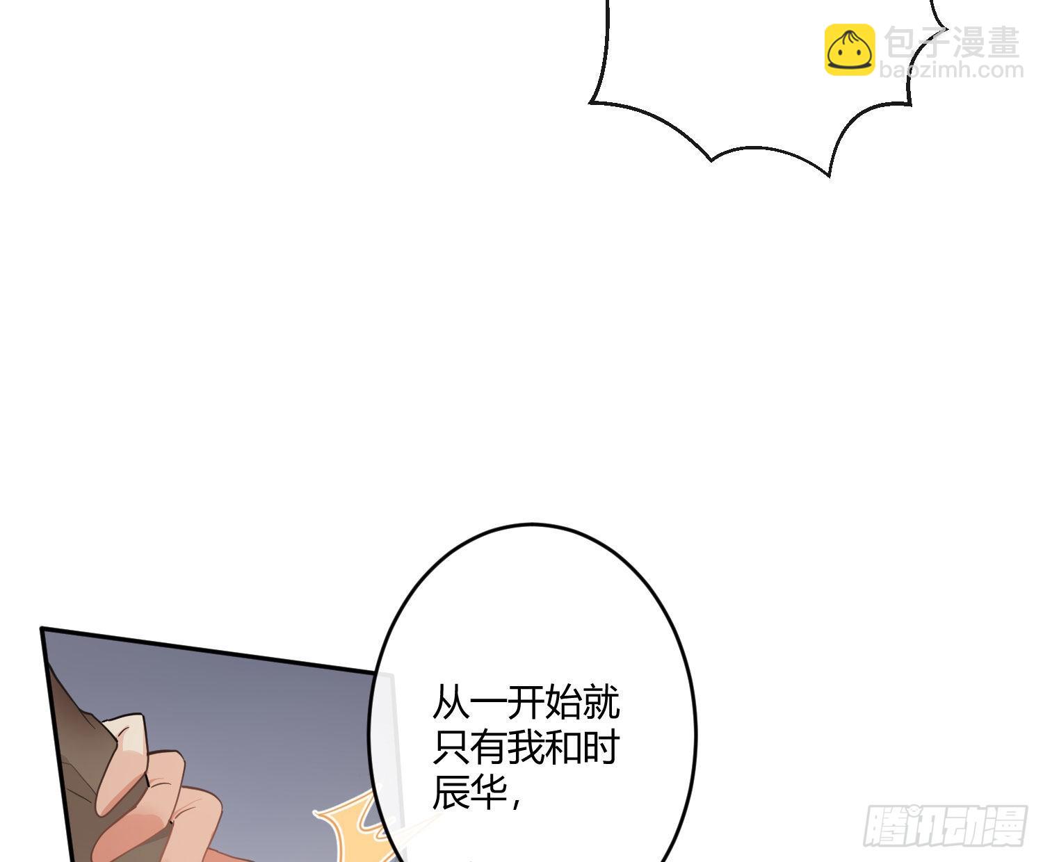 101 第84话：宣言(1/2)-第100话