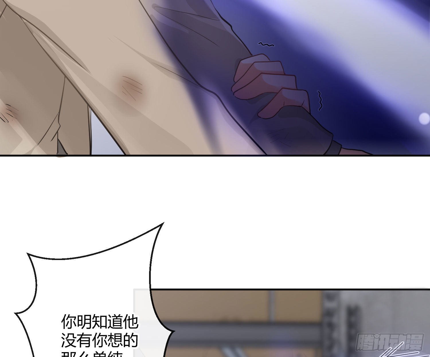 101 第84话：宣言(1/2)-第100话