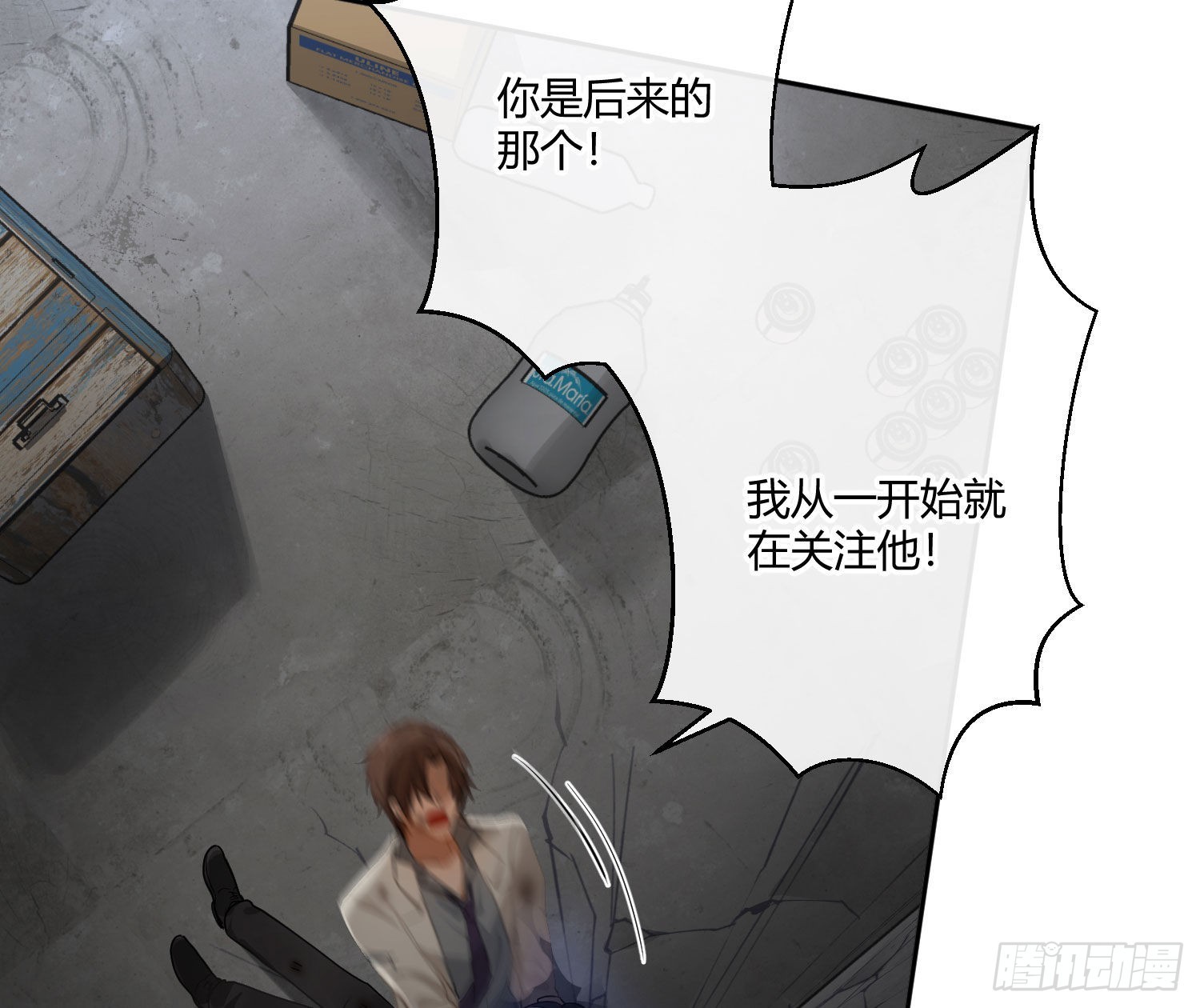 101 第84话：宣言(1/2)-第100话