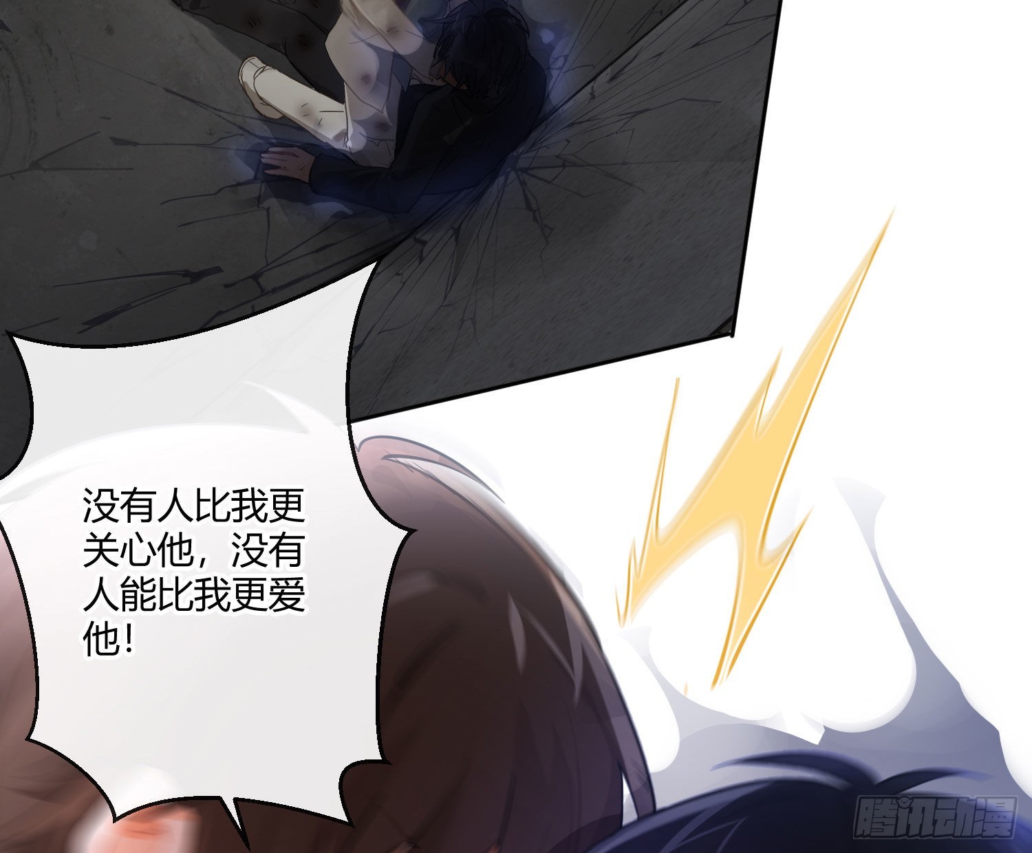 101 第84话：宣言(1/2)-第100话
