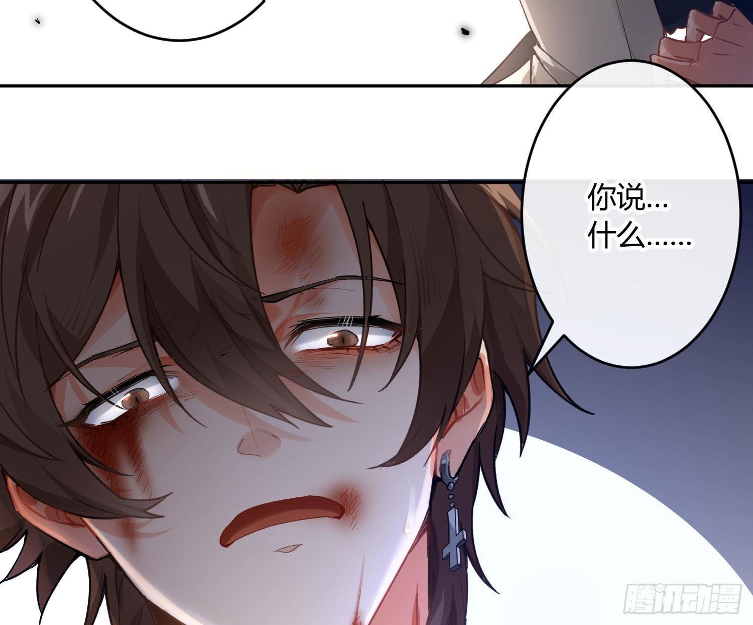 101 第84话：宣言(1/2)-第100话