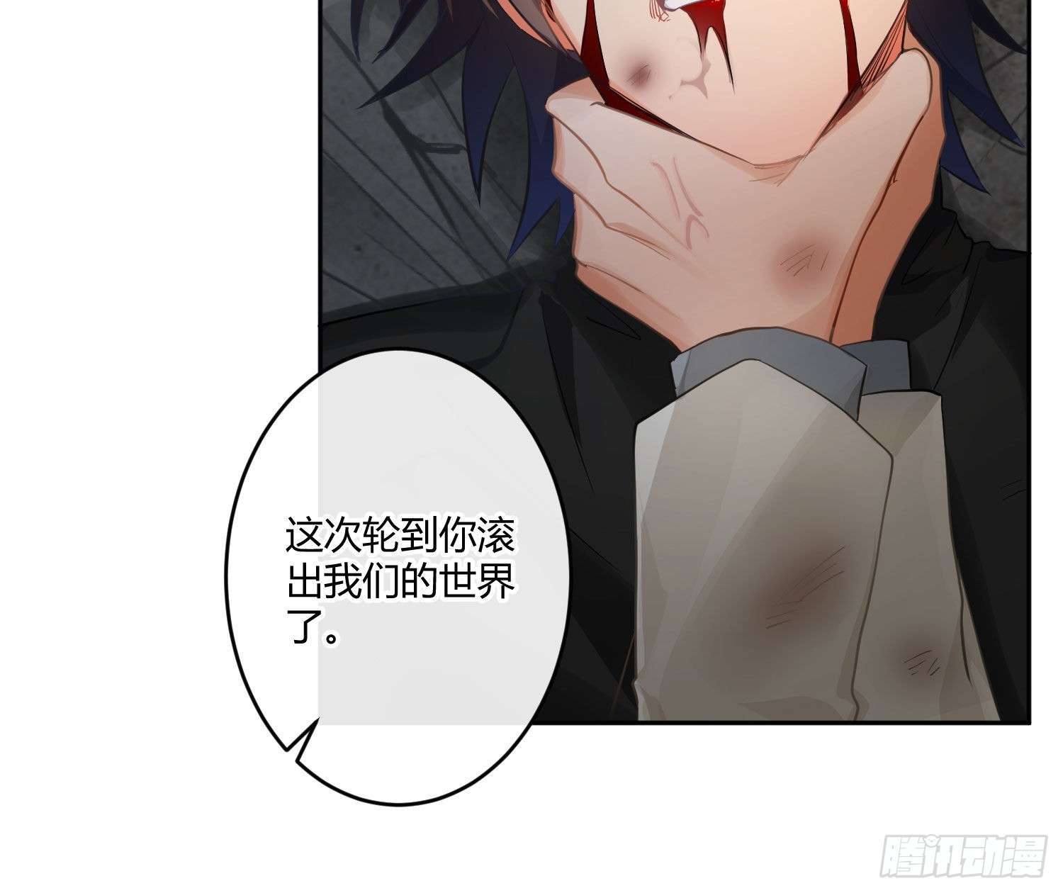 101 第84话：宣言(1/2)-第100话