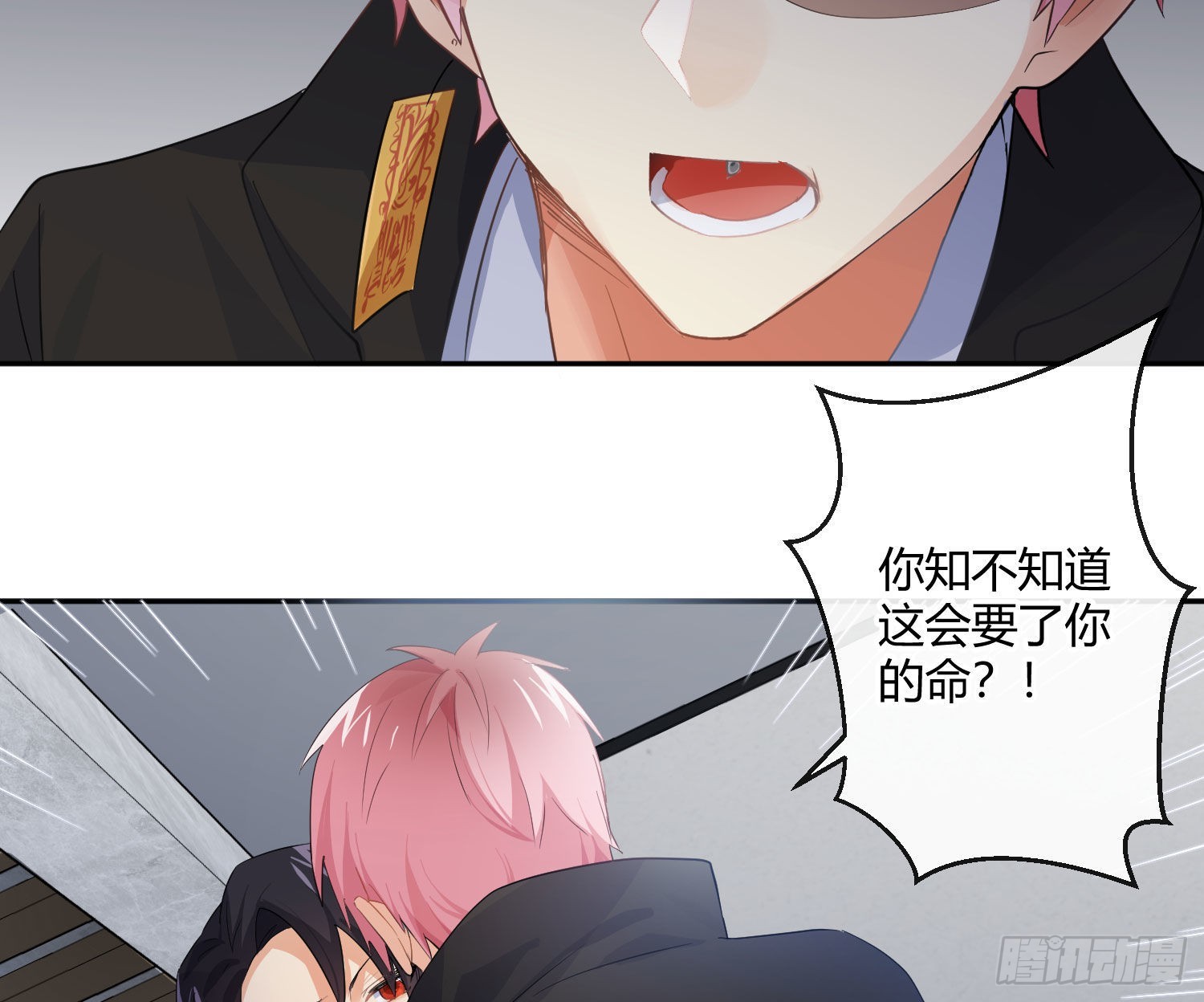 103 第86话：天真的笨蛋(1/2)-第102话