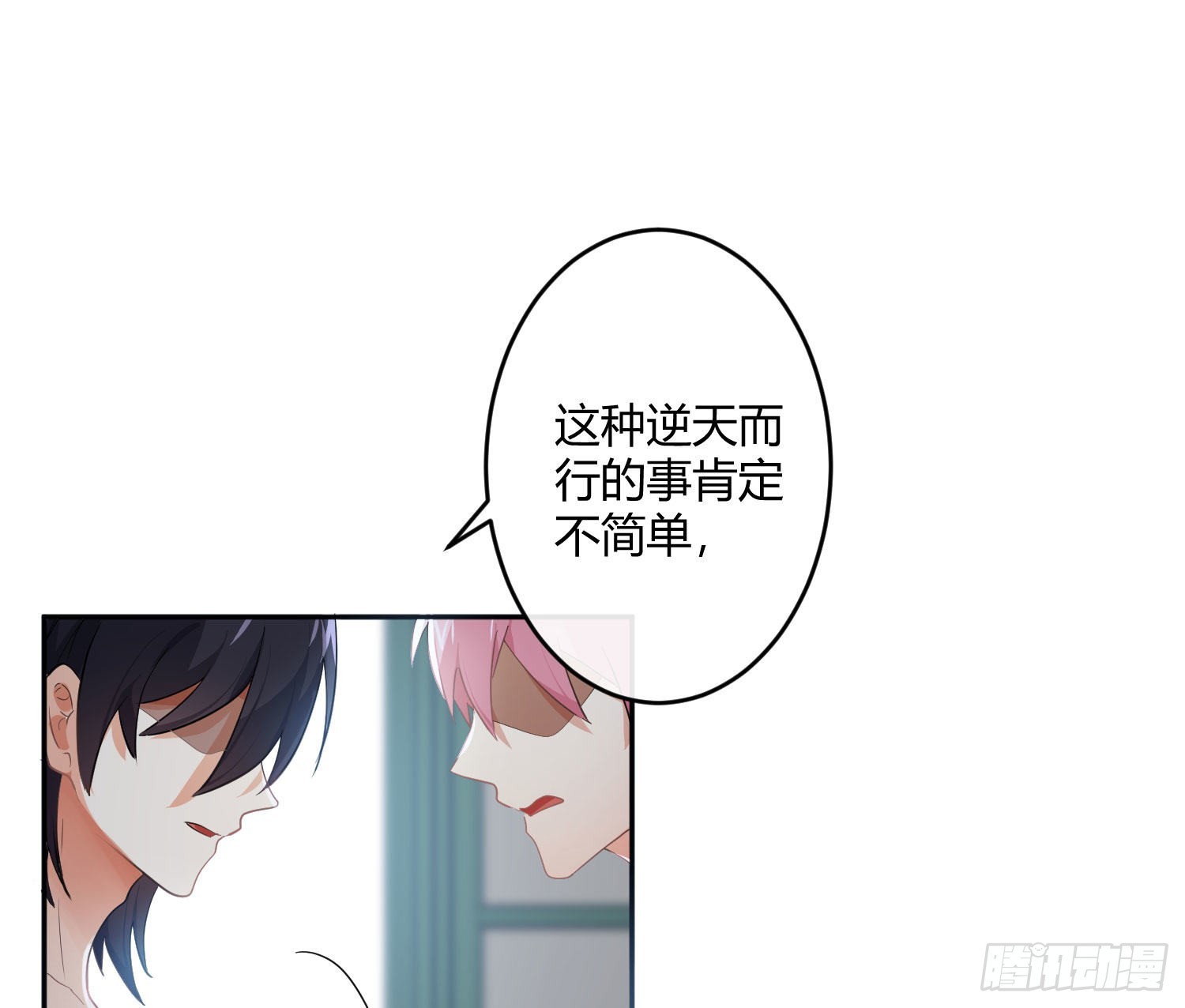 103 第86话：天真的笨蛋(1/2)-第102话
