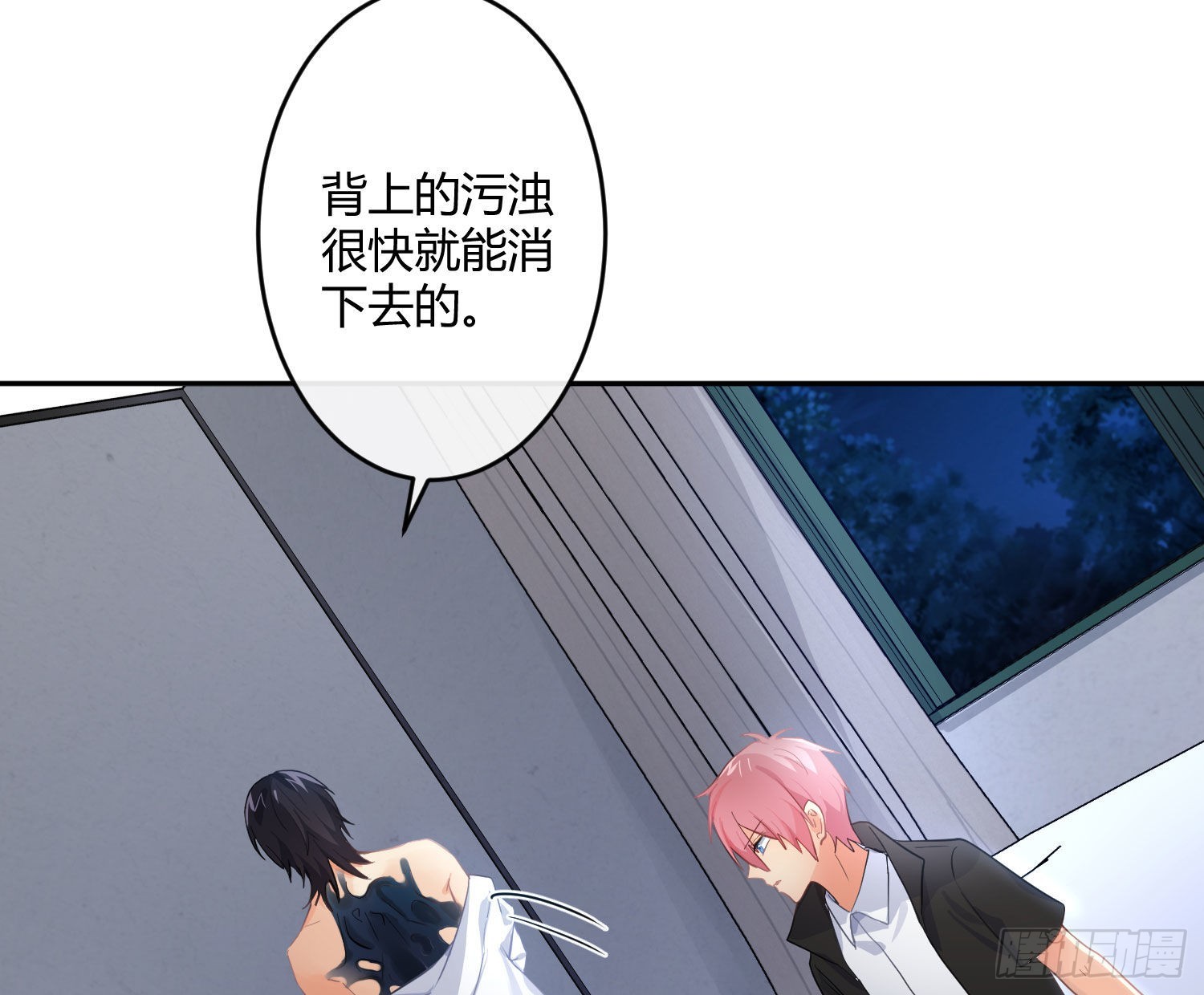 103 第86话：天真的笨蛋(1/2)-第102话
