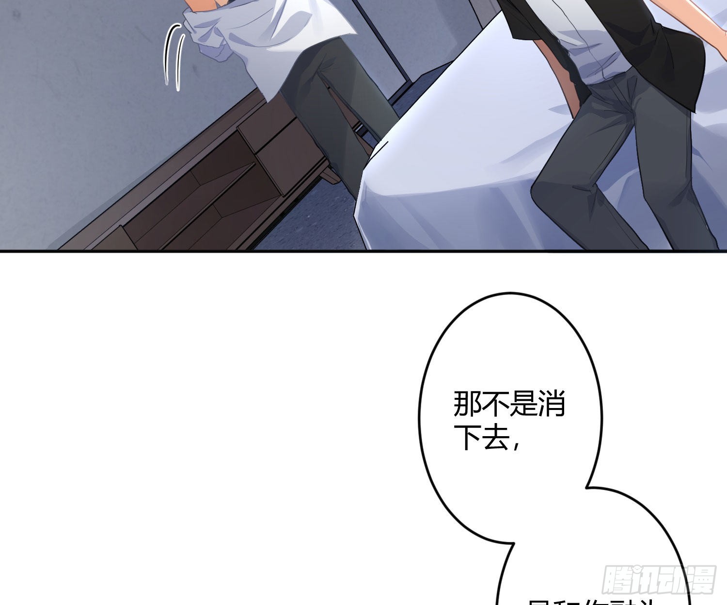 103 第86话：天真的笨蛋(1/2)-第102话