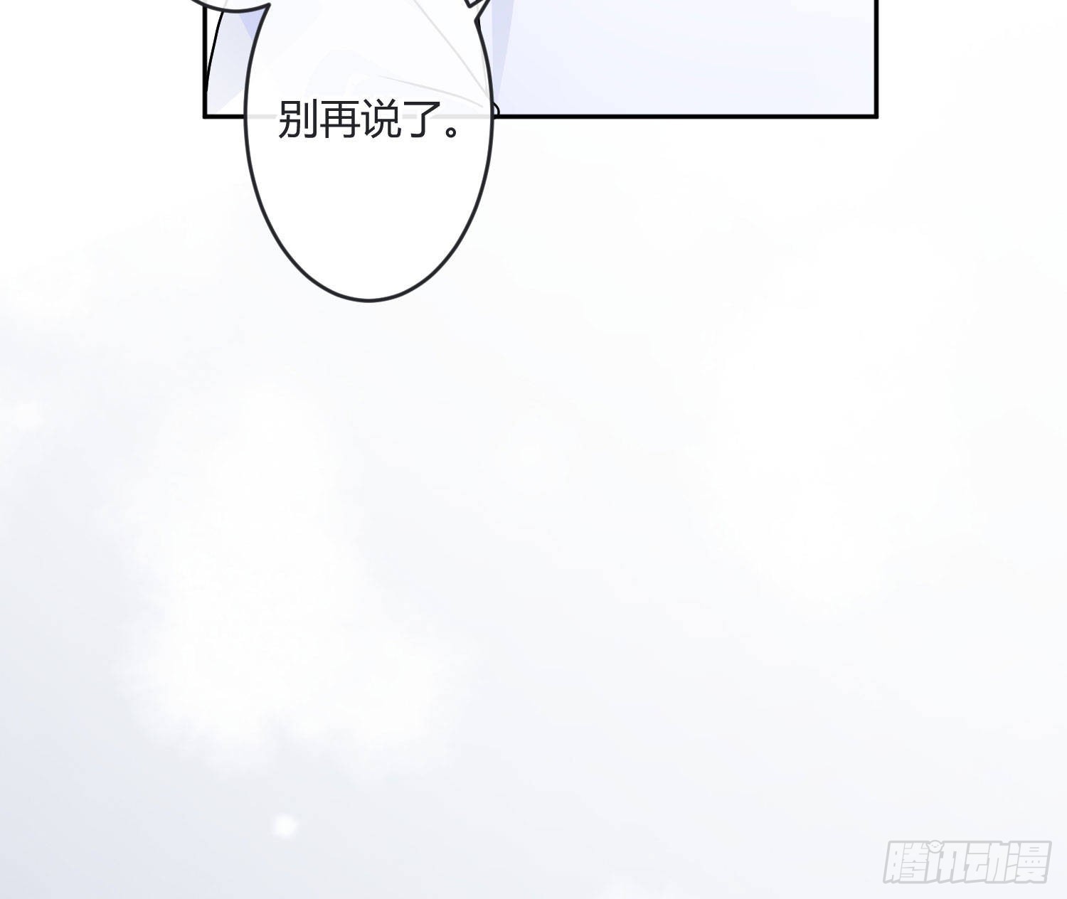 103 第86话：天真的笨蛋(1/2)-第102话