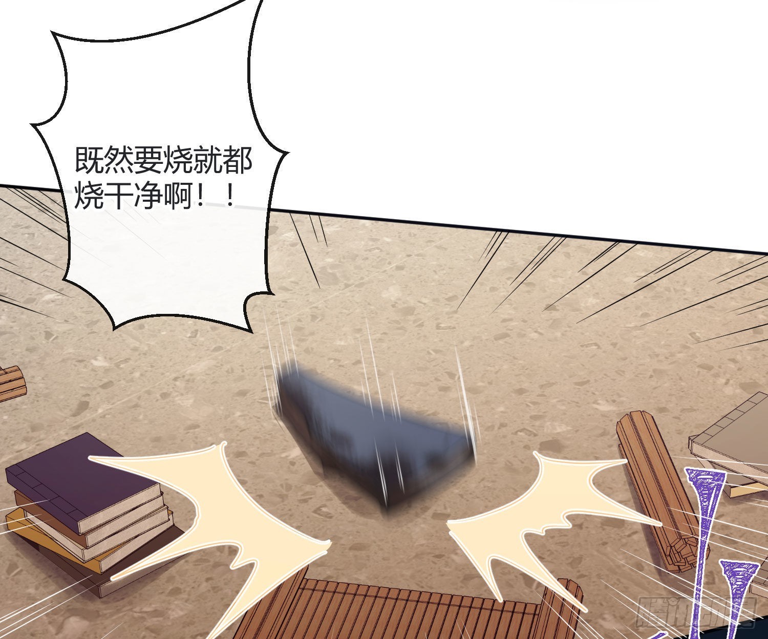 103 第86话：天真的笨蛋(1/2)-第102话