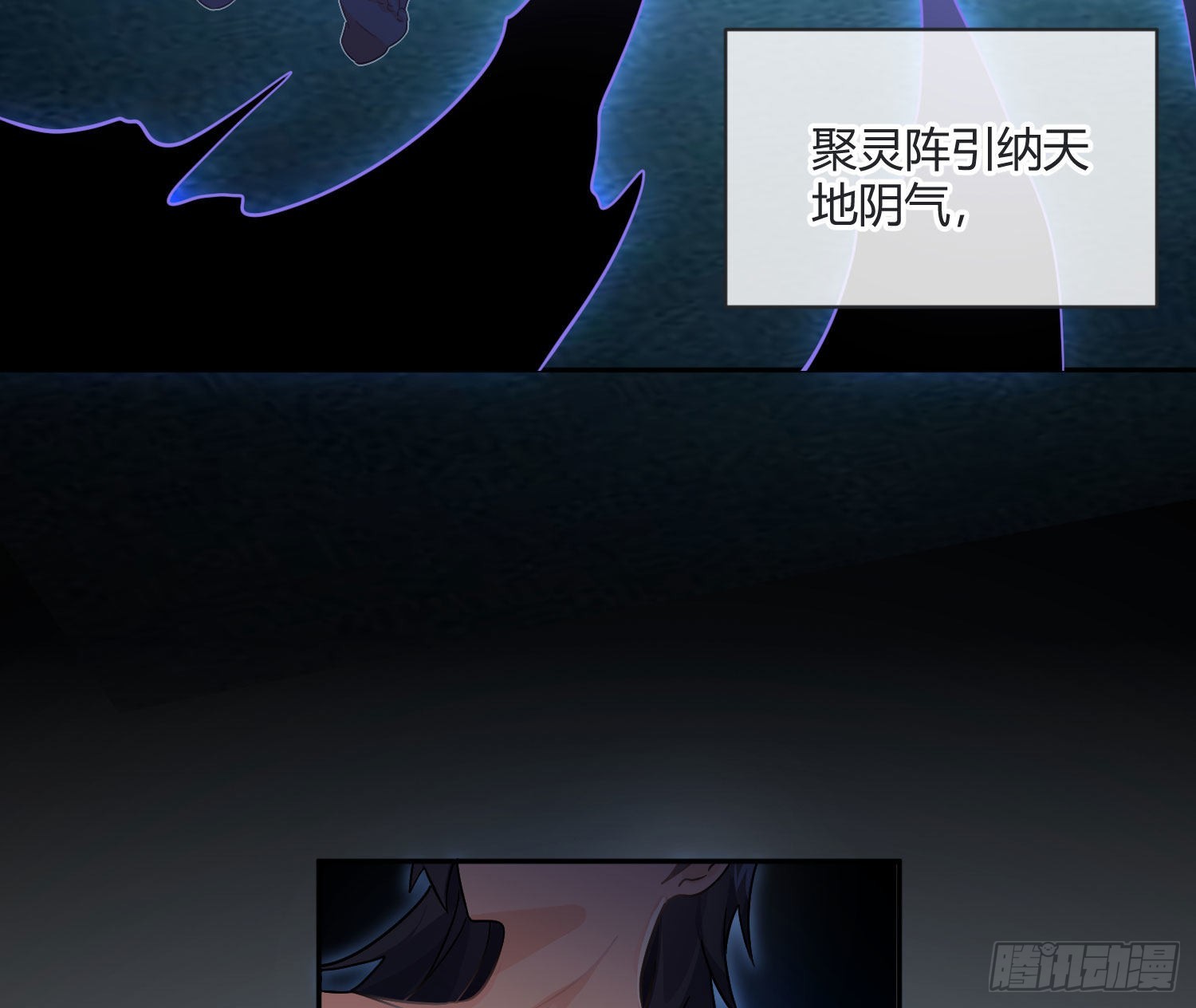 103 第86话：天真的笨蛋(1/2)-第102话