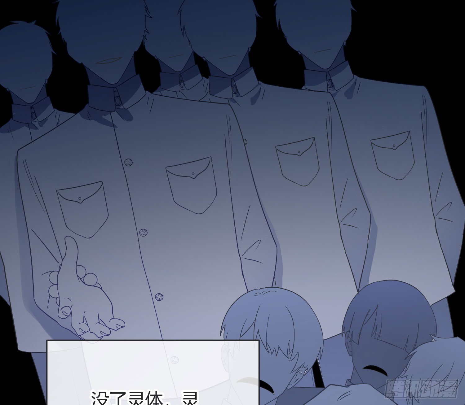 103 第86话：天真的笨蛋(1/2)-第102话