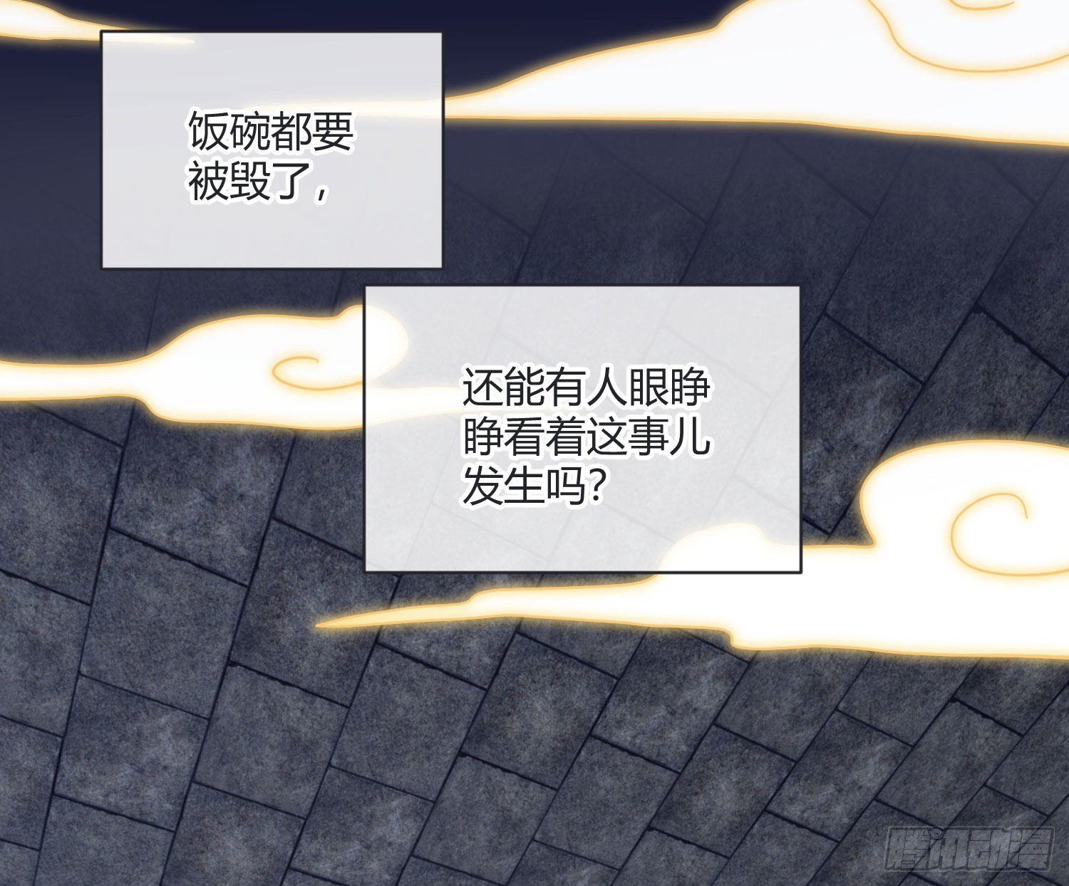 103 第86话：天真的笨蛋(1/2)-第102话