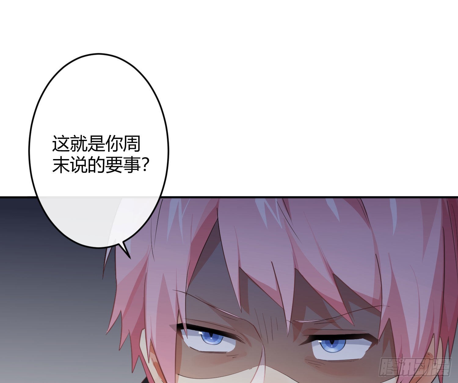 103 第86话：天真的笨蛋(1/2)-第102话
