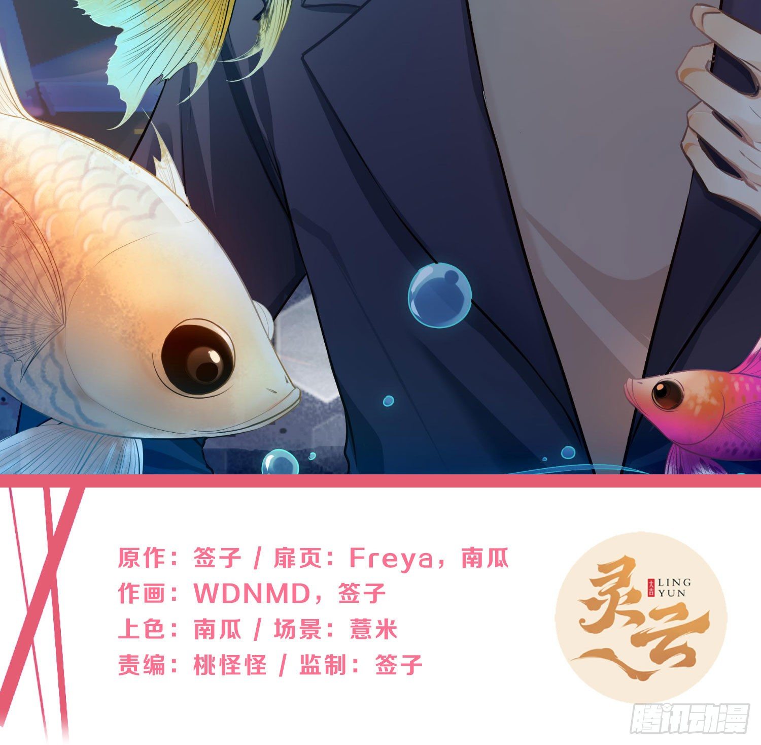 第51话：成长的歧路（上）(1/2)-第62话