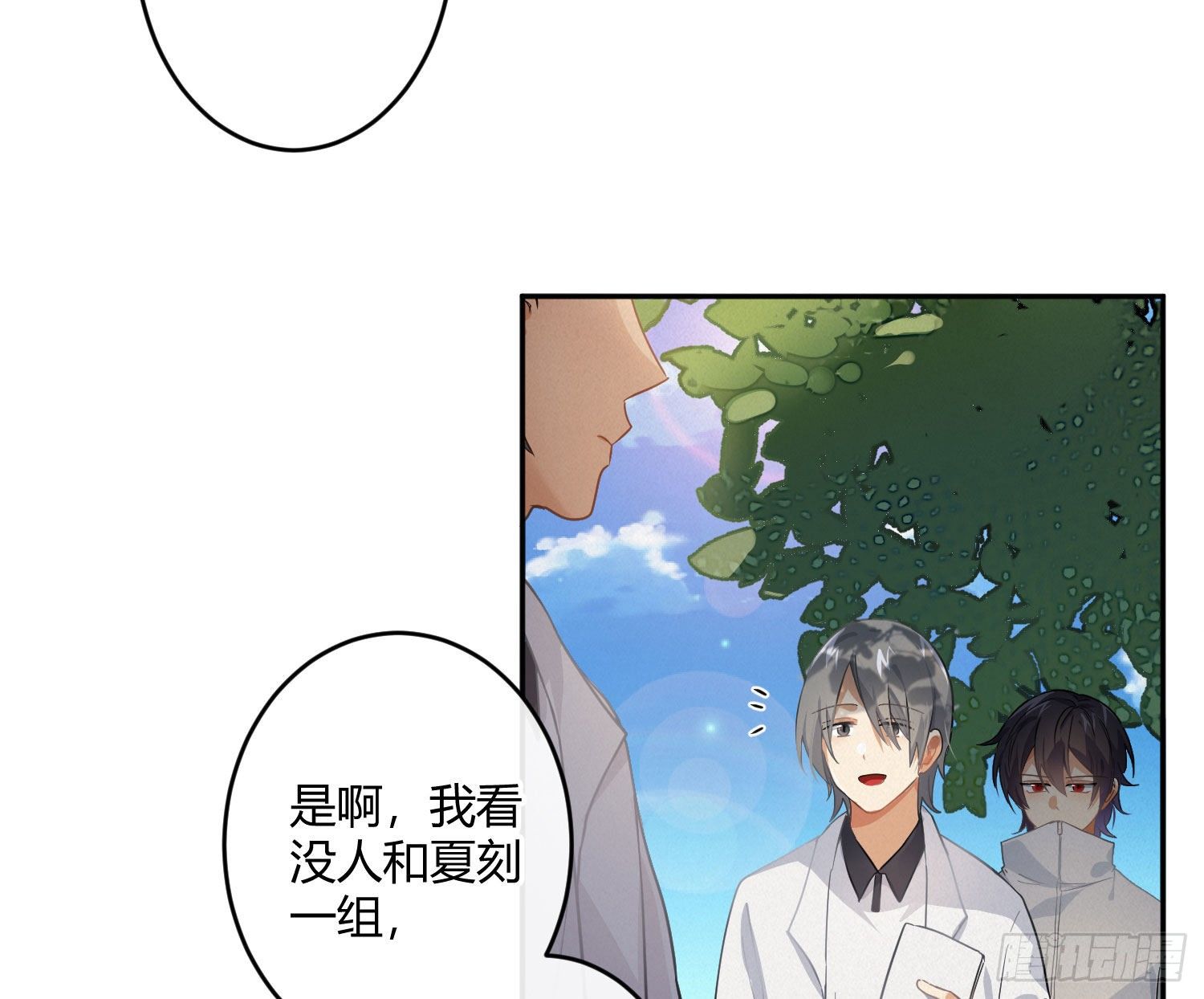 第51话：成长的歧路（上）(1/2)-第62话