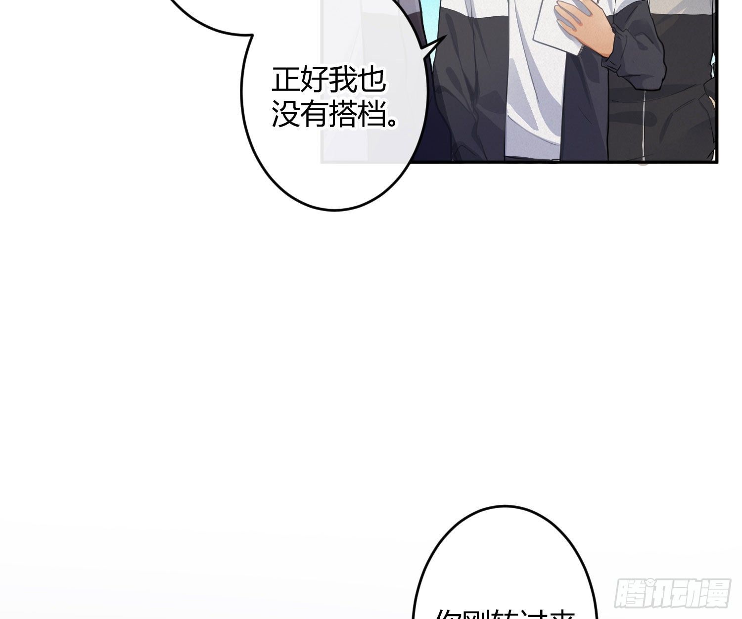 第51话：成长的歧路（上）(1/2)-第62话