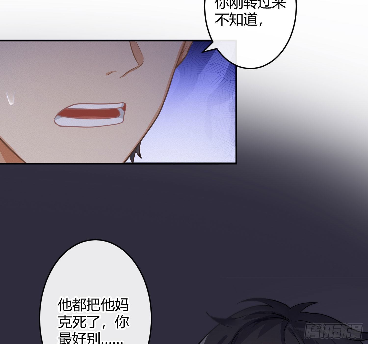 第51话：成长的歧路（上）(1/2)-第62话