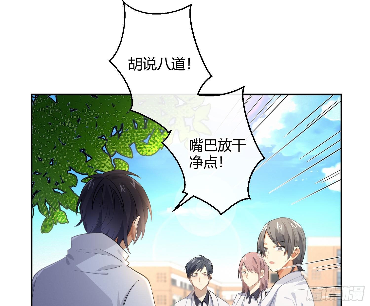 第51话：成长的歧路（上）(1/2)-第62话