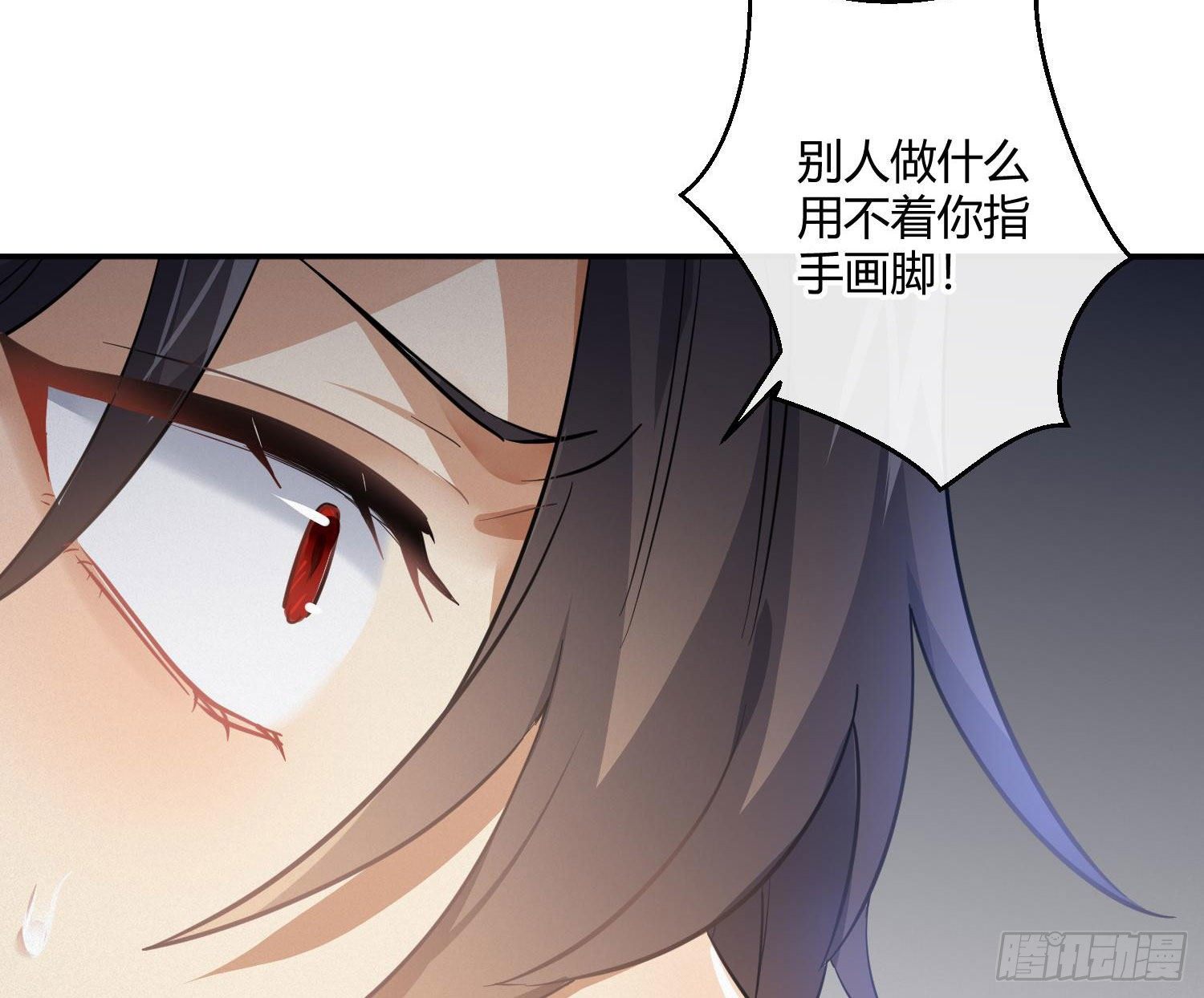 第51话：成长的歧路（上）(1/2)-第62话