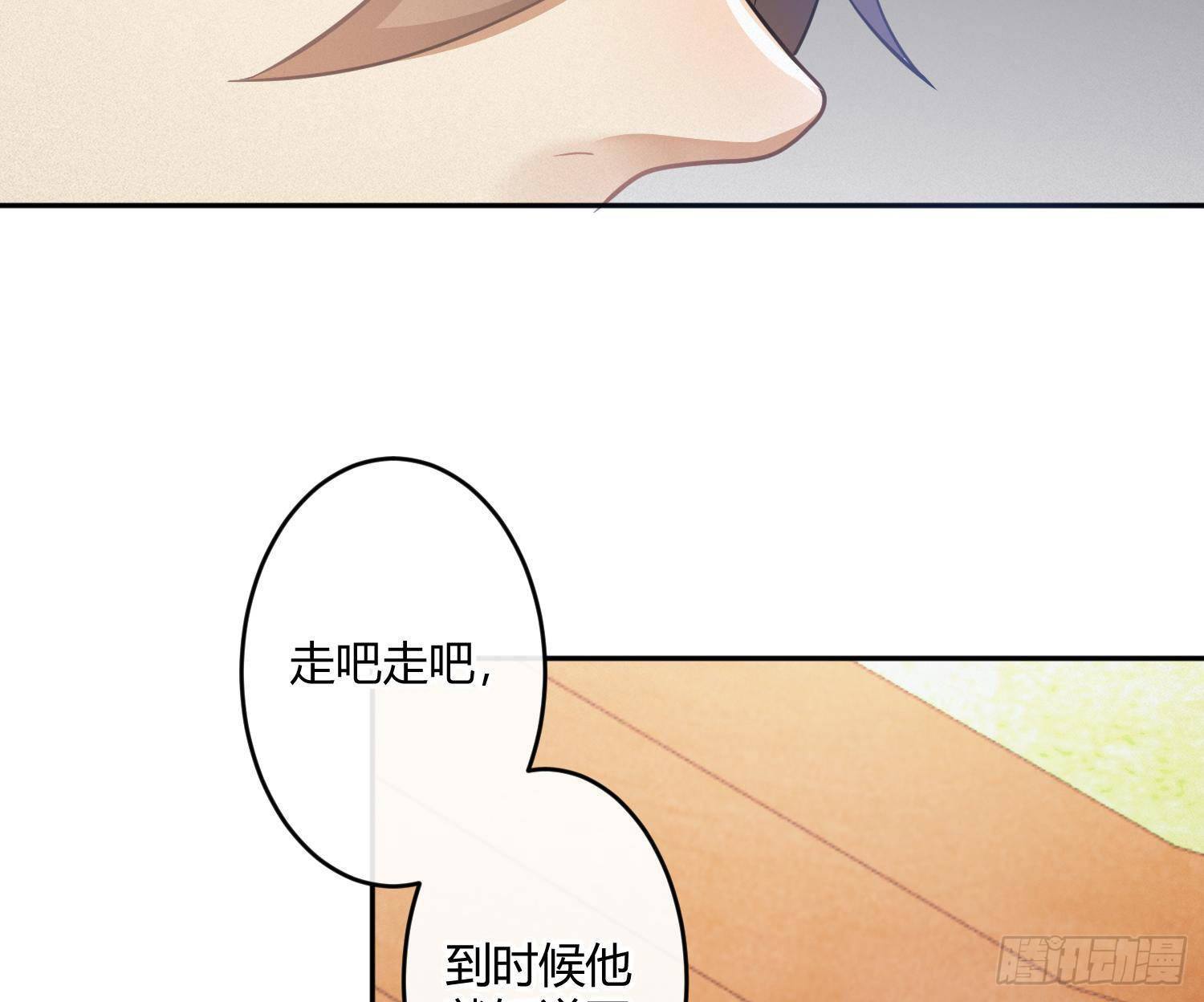第51话：成长的歧路（上）(1/2)-第62话