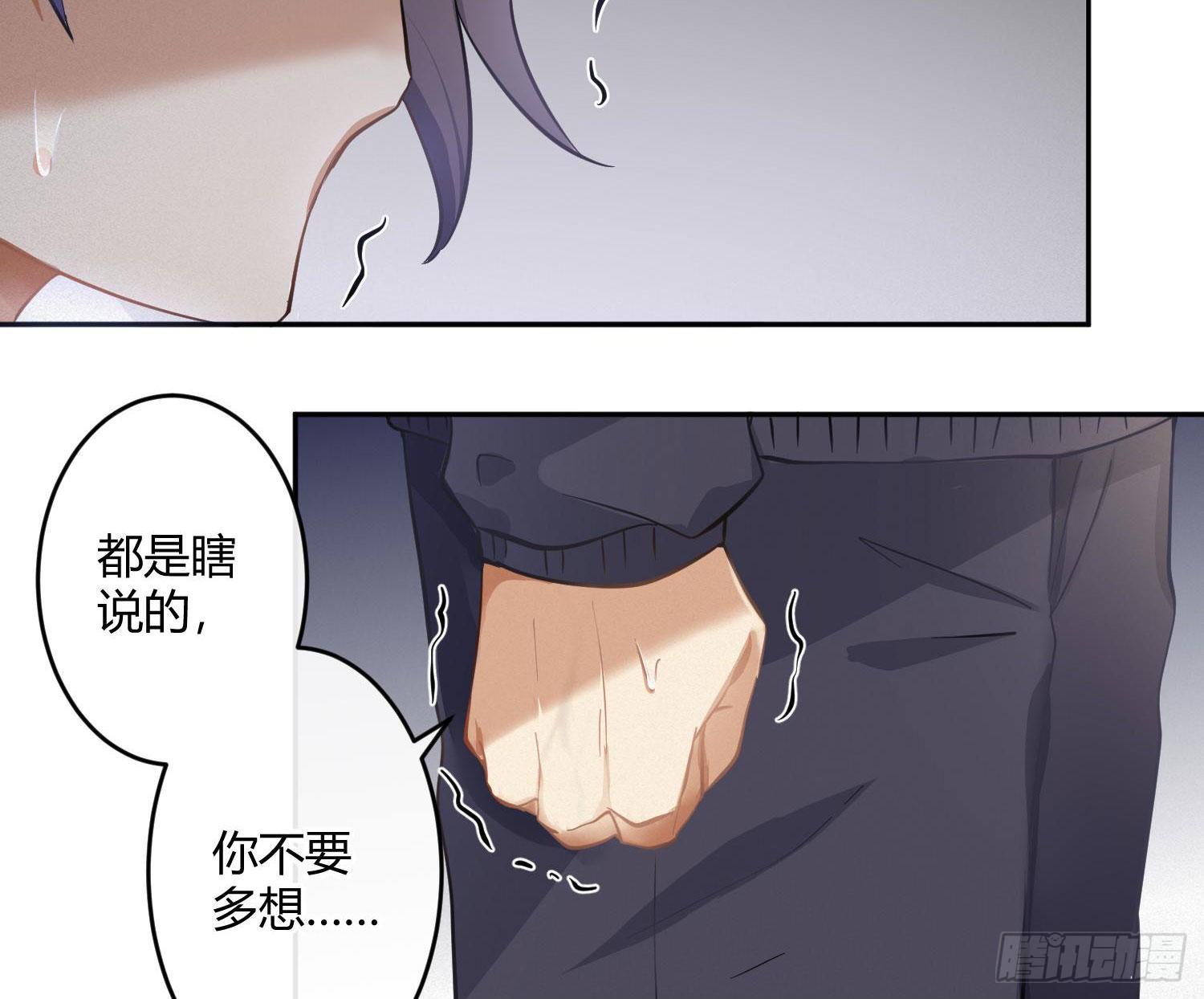 第51话：成长的歧路（上）(1/2)-第62话