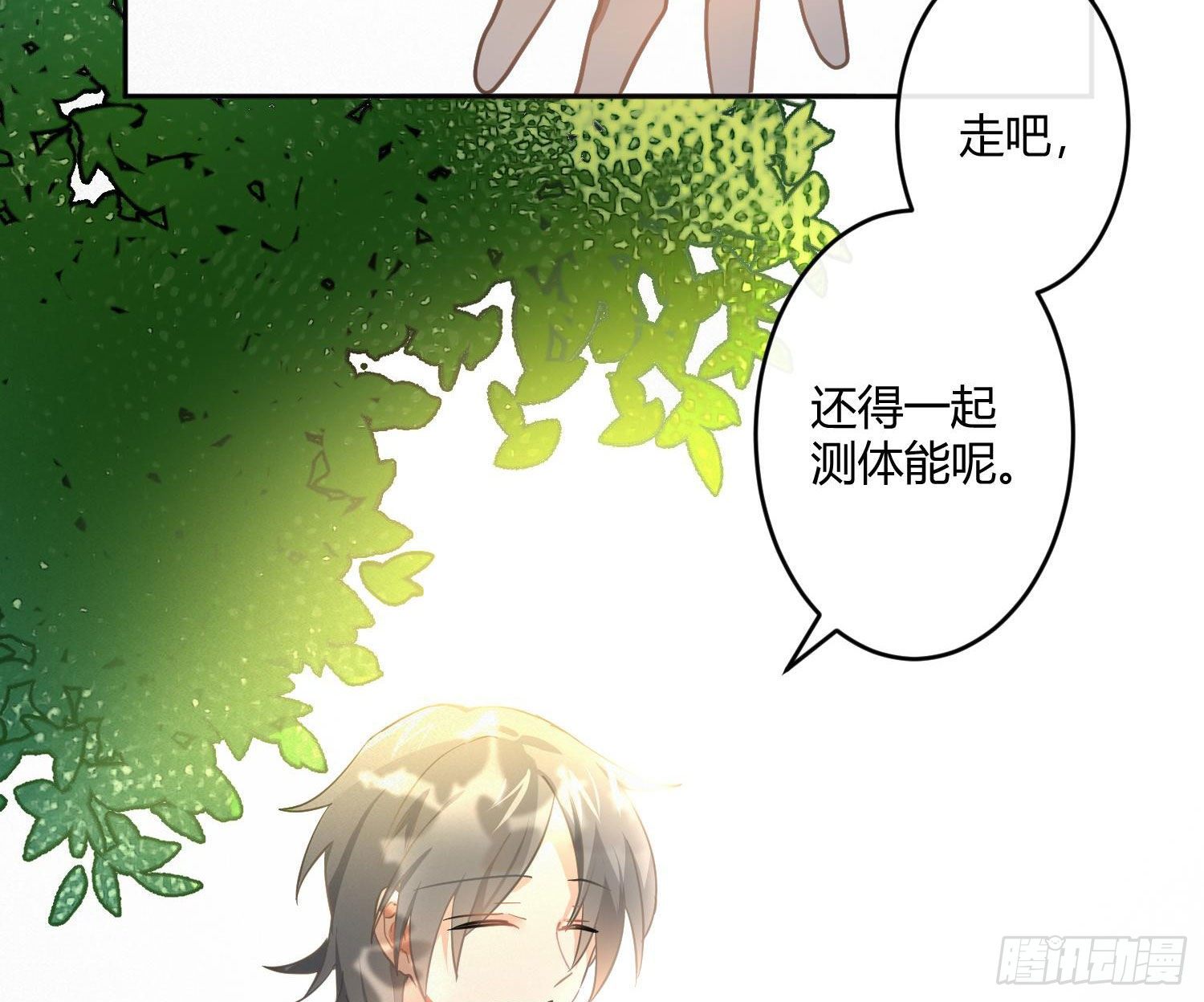 第51话：成长的歧路（上）(1/2)-第62话